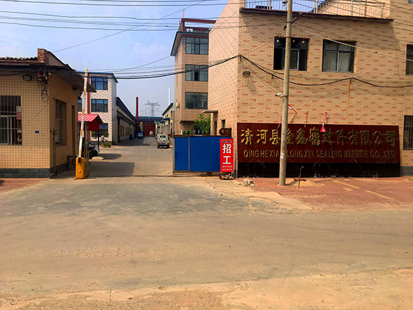 公司实力