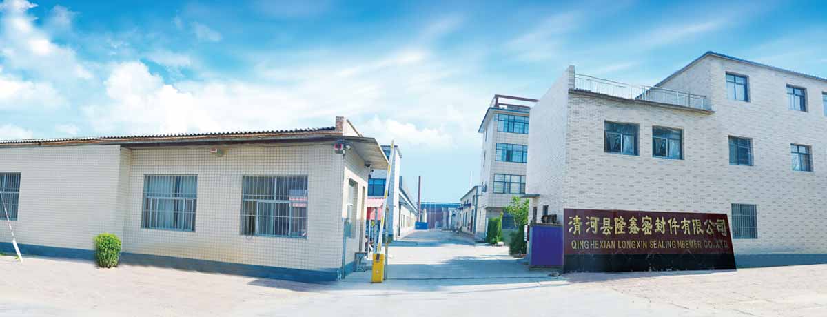 公司简介